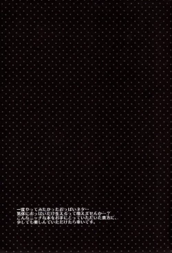 Page 4 of DEVIL ZONE