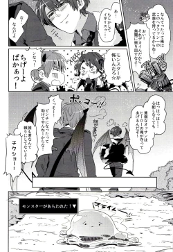 Page 7 of DEVIL ZONE