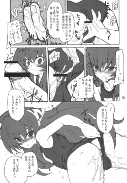 Page 12 of Dora Tora