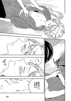 Page 35 of BOY'S Pierce Kaihatsu Shitsu vol.13 Ore no Kokan ga Hi o Fukuze!!