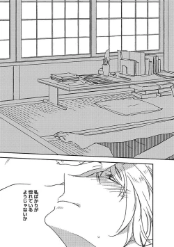 Page 39 of BOY'S Pierce Kaihatsu Shitsu vol.13 Ore no Kokan ga Hi o Fukuze!!