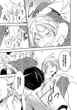 Page 43 of BOY'S Pierce Kaihatsu Shitsu vol.13 Ore no Kokan ga Hi o Fukuze!!