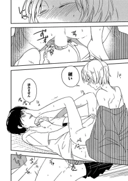 Page 44 of BOY'S Pierce Kaihatsu Shitsu vol.13 Ore no Kokan ga Hi o Fukuze!!