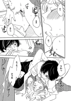 Page 45 of BOY'S Pierce Kaihatsu Shitsu vol.13 Ore no Kokan ga Hi o Fukuze!!