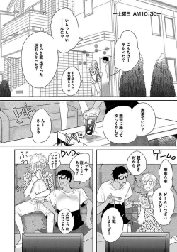 Page 58 of BOY'S Pierce Kaihatsu Shitsu vol.13 Ore no Kokan ga Hi o Fukuze!!