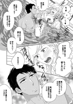 Page 62 of BOY'S Pierce Kaihatsu Shitsu vol.13 Ore no Kokan ga Hi o Fukuze!!