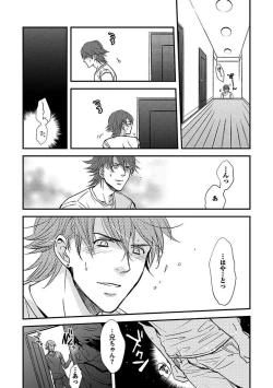 Page 92 of BOY'S Pierce Kaihatsu Shitsu vol.13 Ore no Kokan ga Hi o Fukuze!!