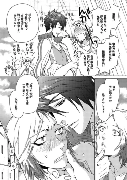 Page 5 of BOY'S Pierce Kaihatsu Shitsu vol.15 Renai Choukyou 24ji