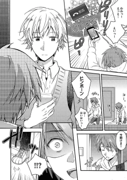 Page 66 of BOY'S Pierce Kaihatsu Shitsu vol.15 Renai Choukyou 24ji