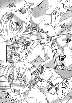 Page 84 of BOY'S Pierce Kaihatsu Shitsu vol.16 Zettai Zetsurin