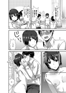 Page 92 of BOY'S Pierce Kaihatsu Shitsu vol.16 Zettai Zetsurin