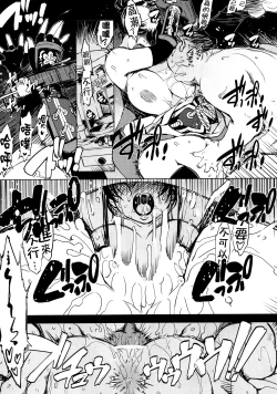 Page 16 of Onigashima no Rouraku