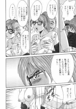 Page 105 of Oneesan Kyonyuu Nikuyoku Dorei