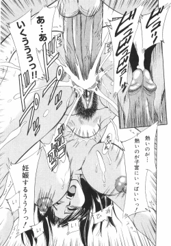 Page 134 of Oneesan Kyonyuu Nikuyoku Dorei