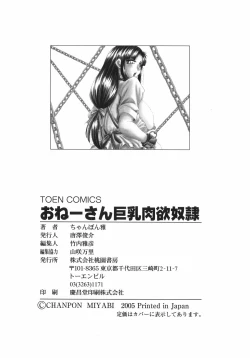 Page 168 of Oneesan Kyonyuu Nikuyoku Dorei