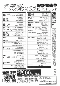 Page 169 of Oneesan Kyonyuu Nikuyoku Dorei