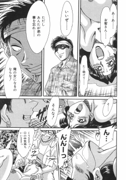 Page 38 of Oneesan Kyonyuu Nikuyoku Dorei