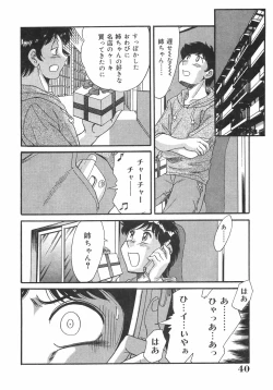 Page 41 of Oneesan Kyonyuu Nikuyoku Dorei