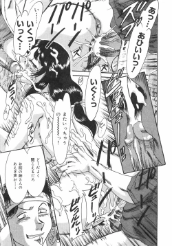 Page 42 of Oneesan Kyonyuu Nikuyoku Dorei