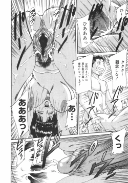 Page 47 of Oneesan Kyonyuu Nikuyoku Dorei