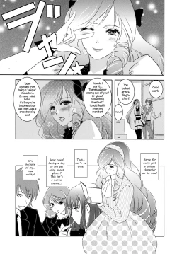Page 10 of Ringo-chan So Cute!