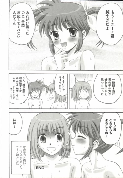 Page 137 of Mahou Shoujo Nanonano