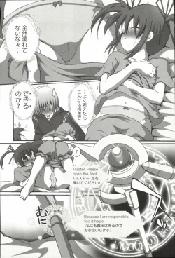 Page 13 of Mahou Shoujo Nanonano