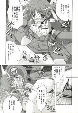 Page 33 of Mahou Shoujo Nanonano