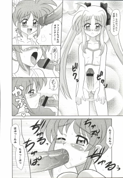 Page 43 of Mahou Shoujo Nanonano