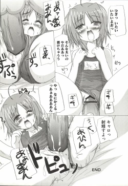 Page 80 of Mahou Shoujo Nanonano