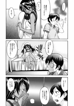 Page 162 of Sweet Jam