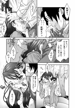 Page 87 of Sweet Jam