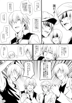 Page 27 of KARLSLAND SYNDROME 2 end