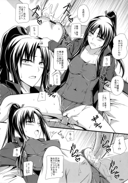 Page 28 of KARLSLAND SYNDROME 2 end