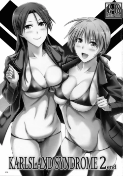 Page 3 of KARLSLAND SYNDROME 2 end