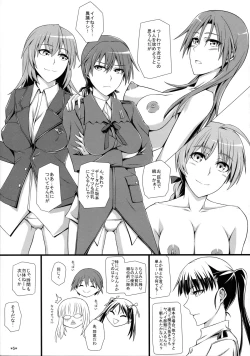 Page 7 of KARLSLAND SYNDROME 2 end