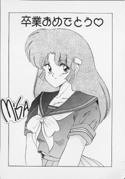 Page 129 of Panic Paradise