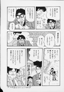 Page 132 of Panic Paradise