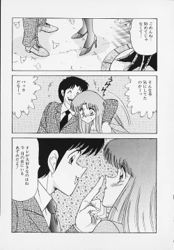 Page 15 of Panic Paradise