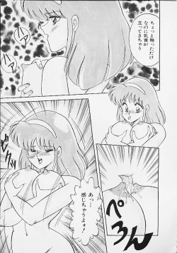 Page 53 of Panic Paradise