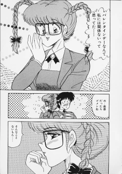 Page 85 of Panic Paradise