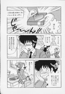 Page 86 of Panic Paradise