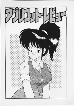 Page 97 of Panic Paradise