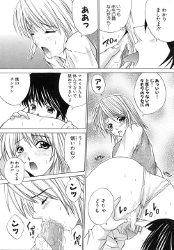 Page 127 of Aobazuku