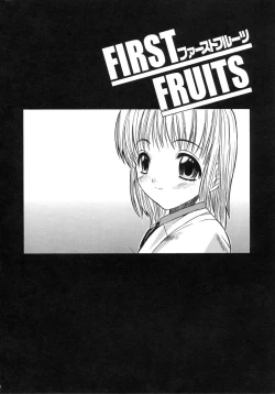 Page 138 of Aobazuku