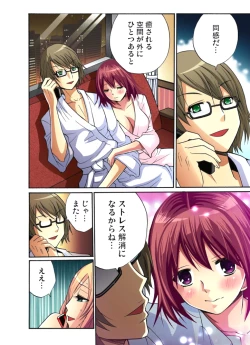 Page 158 of Hitozuma Uzuki Ch. 1-13