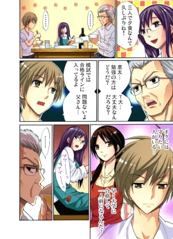 Page 176 of Hitozuma Uzuki Ch. 1-13