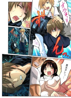 Page 194 of Hitozuma Uzuki Ch. 1-13