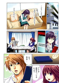 Page 31 of Hitozuma Uzuki Ch. 1-13