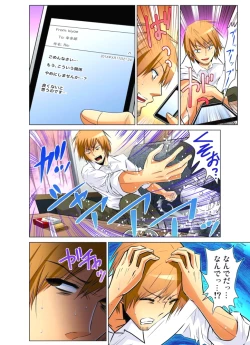 Page 324 of Hitozuma Uzuki Ch. 1-13